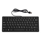 Teclado Mini Con Cable En Árabe E Inglés Con 78 Tecl