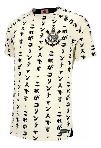 Camisa Timão 22-23 Versão Japão Masculina Em Promoção