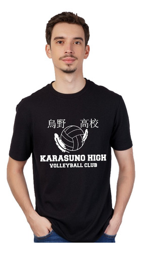 Haikyuu - Remera Manga Corta Unisex - Logos_04