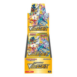 Juego De Cartas Pokémon Sword & Shield High Class Pack Vstar