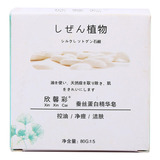 Jabón Facial Limpiador Manual Silk Essence, Jabón Exfoliante