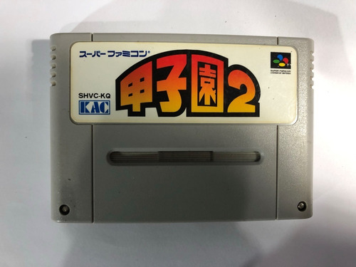 Juego Nintendo Super Famicom Koushien 2