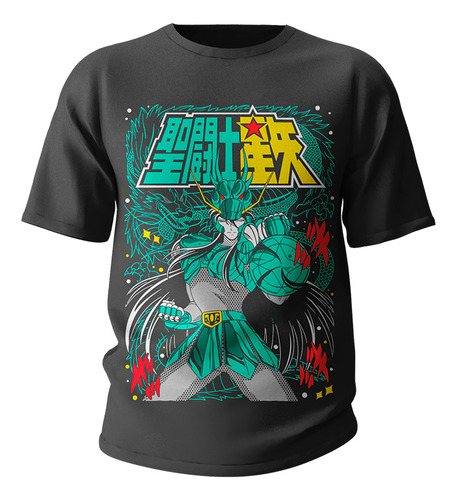 Remera Caballeros Del Zodiaco Shiryu Dragon Saint Seiya