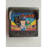 Kuni Chan No Game Tengoku Sega Game Gear Jpn Original + Nf