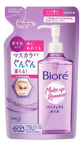 Bioré Make Up Remover - Óleo Demaquilante Refil 210ml