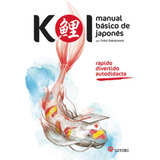 Libro Koi. Manual Básico De Japonés