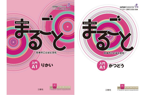 Kit Marugoto A1 Rikai E Katsudou Japones Nihongo 2 Livros
