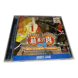 Kinniku Banzuke Vol.2 - Playstation