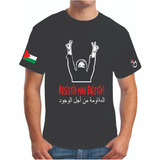 Palestina Resistir! Remera Algodón Premium. Habibis