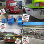 Accesorios Para Camiones Isuzu Truck