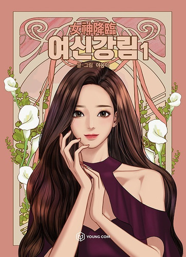 True Beauty Manhwa Manga Coreano Original Belleza Verdadera