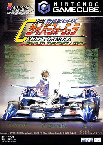 Shinseiki Gpx Cyber Formula: Evolución.