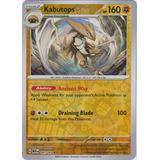 Kabutops Reverse Holo 151  Pokémon Tcg+10 Cartas