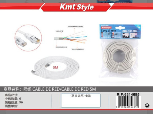 Cable De Red 5m Internet Ethernet / Jdr Store