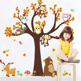 Vinil Decorativo Arbol Buho Oso Otoño Para Pared