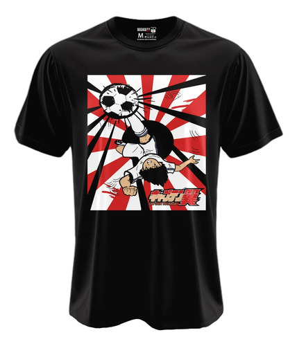 Playera Supercampeones Anime Fan Oliver Atom &0002ct