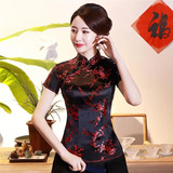 Camisa De Kung-fu Para Mujer, Camisa Tang, Blusa Satinada