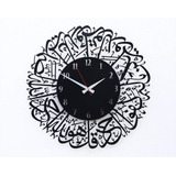 Reloj Islámico De Metal Surah Al Ikhlas, Arte De Pared Islám