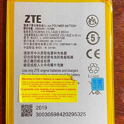 Bateria Zte Z Max Z982 V Ultra Li3940t44p8h937238 4080mahnew