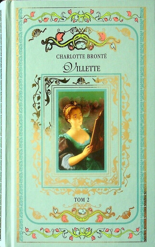 Charlotte Bronte - Villette Vol 2 (hardback, Moral Liter Ccq