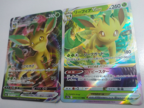 Card Pokémon Rifia (leafeon)  V Max E V Star - Original Japo