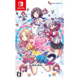 Gal*gun 2 Nintendo Switch Nuevo Fisico Sellado