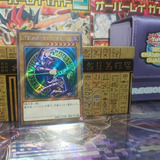 Dark Magician - Extra Secret Rare