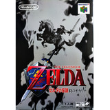 The Legend Of Zelda: Ocarina Of Time - Nintendo 64 Japonés