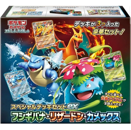 Pokemon Tcg: Special Deck Set Ex - Charizard Blast. Venusa.