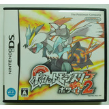 Pokemon White Blanca 2 Japonés Original Nintendo Ds