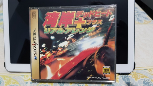 Wangan Dead Heat + Real Arrange Sega Saturn Japonês