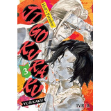 Manga Jigokuraku - Hell's Paradise Tomo #3 Ivrea Arg (esp)