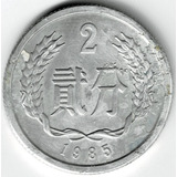 Moneda  De  China  Popular  2  Fen  1985  Barata