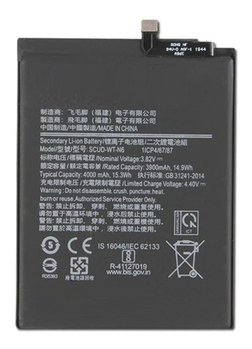 Batería Compatible Con La Marca Samsung Galaxy A10s
