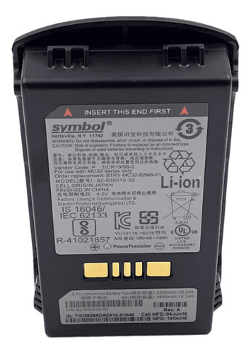 Baterias Para Coletor Motorola Zebra Mc32 Mc3290 