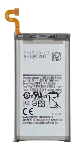 Batería Battery Para Samsung S9 Eb-bg960abe Sm-g960