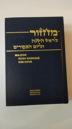 Majzor Rosh Hashana Iom Kipur-marshall T.meyer-(77)