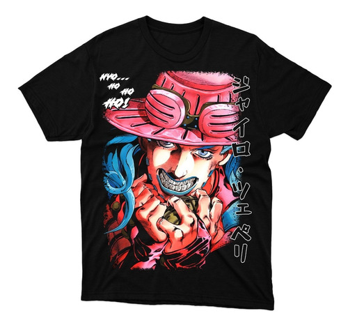 Polera Gyro Steel Ball Run Jojo's Bizarre Adventure