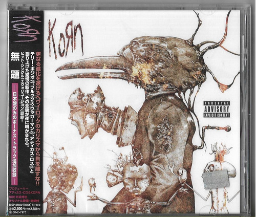 Korn Cd Untitled Cd Edicion Japon 2007 Bonus Track