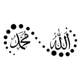 Pegatinas De Pared Islámicas Con Forma De Y Allah, Arte Mura