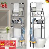 Mueble Organizador Baño Rack Estante Sanitario Toallero