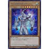 Héroe Elemental Neos (japonés) Secret Raro Yugioh