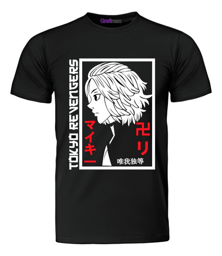 Polera Hombre Tokyo Revengers Mikey Anime Grafimax