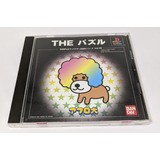 Playstation 1 The Afro Ken Dog Japan Import (ps1, Bandai Ccq