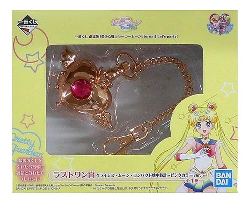 Reloj De Bolsillo Sailor Moon Crisis Moon Ichiban Kuji Japon
