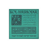 Hausdorff David Kol Ha'shofar (call Of The Shofar) Usa Cd