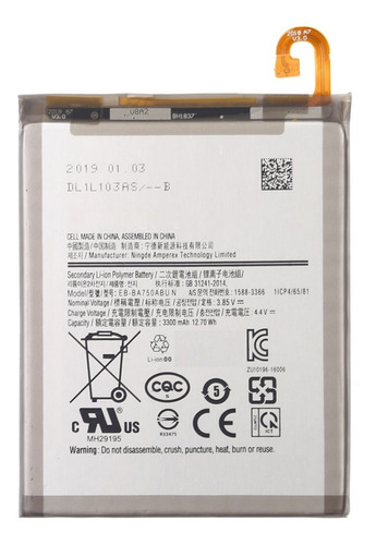 Batería Compatible Samsung A10 + Adhesivo Regalo - Dcompras
