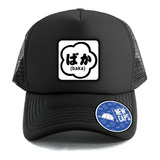 Gorra Trucker Baka Japan Kawaii Anime Harajuku #65