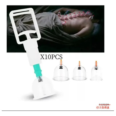 Kit 12 Ventosas Terapeuticas Masaje Succion Adelgazante