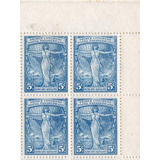 Argentina 1921 Congreso Postal 5c C/variedad, Cuadro Nuevo